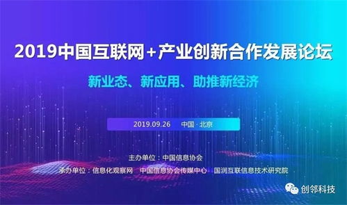 斬獲雙項大獎，創鄰科技如何以圖數據庫賦能互聯網數據服務新紀元